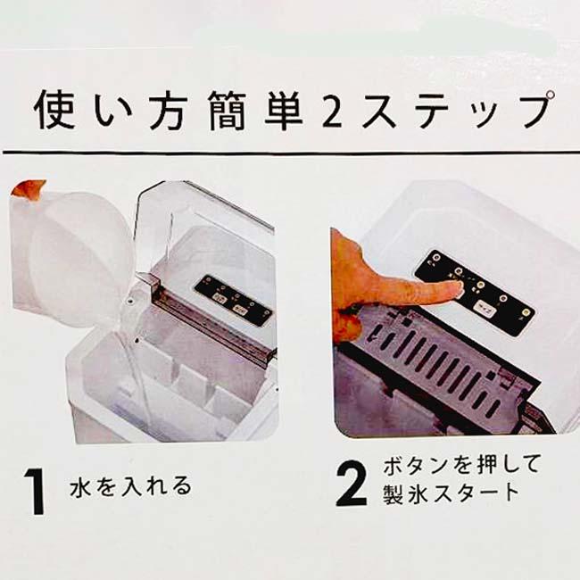 最短6分で出来上がり！ VERSOS(ベルソス) hi-be ハイビー 高速製氷機 家庭用 アイスメーカー 簡単操作 QQ コストコ VS-HI04BE ホワイト(26y4m) |  | 03