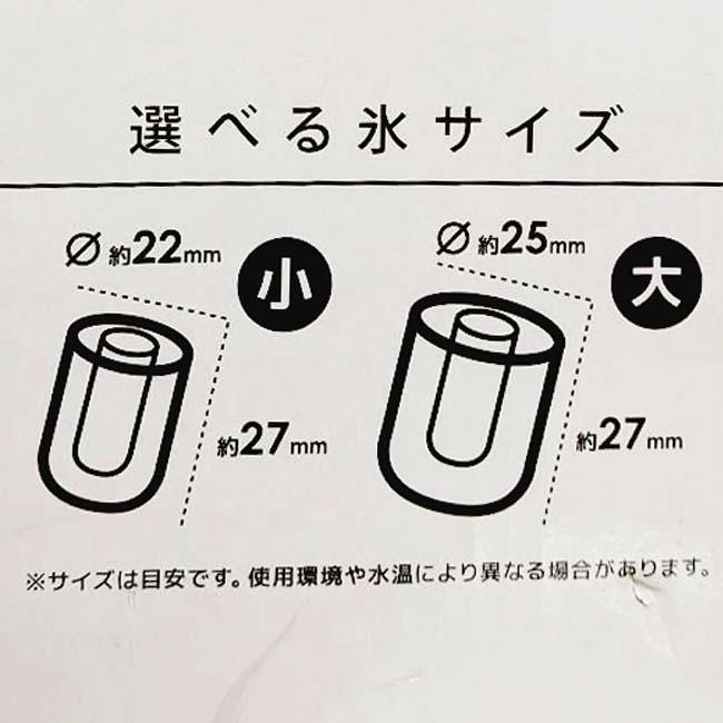 最短6分で出来上がり！ VERSOS(ベルソス) hi-be ハイビー 高速製氷機 家庭用 アイスメーカー 簡単操作 QQ コストコ VS-HI04BE ホワイト(26y4m) |  | 04