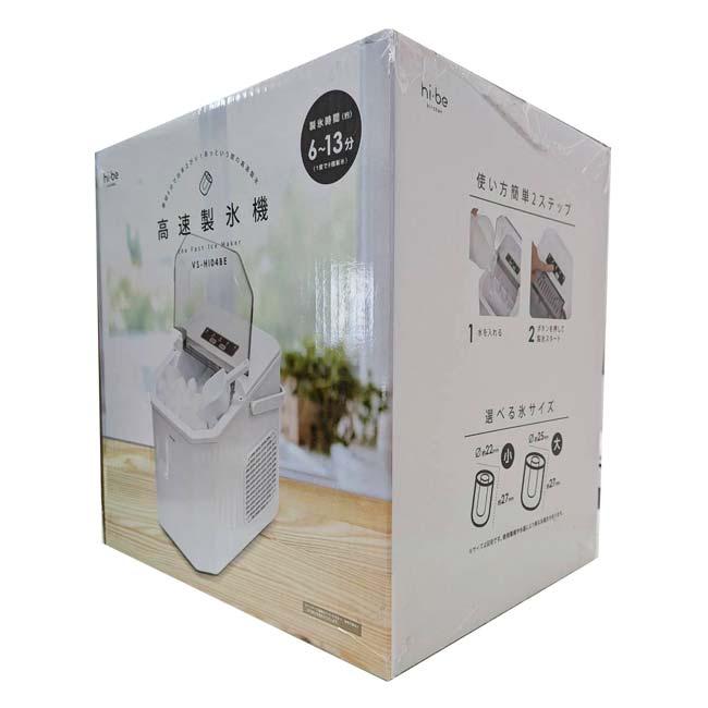 最短6分で出来上がり！ VERSOS(ベルソス) hi-be ハイビー 高速製氷機 家庭用 アイスメーカー 簡単操作 QQ コストコ VS-HI04BE ホワイト(26y4m) |  | 06