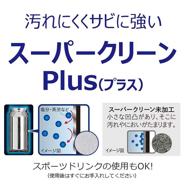 保冷専用 TIGER(タイガー) ステンレス製ストロー マグ 0.6L 携帯用まぼうびん ボタン付きふたループ QQ コストコ MCS-A60E(25y11m) |  | 11