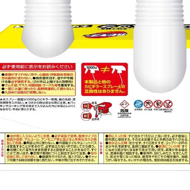 お買い得3本パック SCジョンソン(Sc Johnson) カビキラー 本体1000g＋替え1000g×2セット 強力浸透成分配合 除菌 QQ コストコ 592313(25y11m) |  | 05