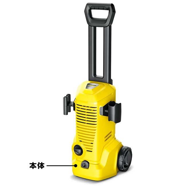 洗車・大掃除に ケルヒャー(Karcher) 家庭用高圧洗浄機 K2 Upright
