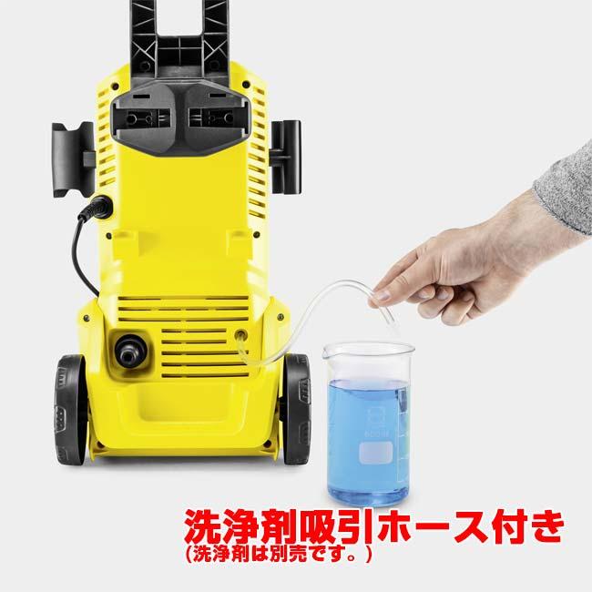 洗車・大掃除に ケルヒャー(Karcher) 家庭用高圧洗浄機 K2 Upright アップライト 小型 スリム 軽量設計 QQ コストコ 1.602-517.0 イエロー(25y11m) |  | 04