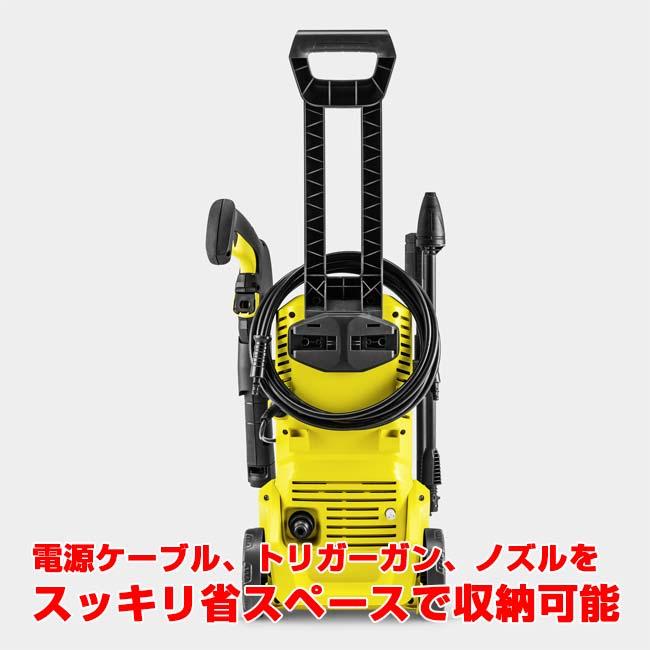 洗車・大掃除に ケルヒャー(Karcher) 家庭用高圧洗浄機 K2 Upright