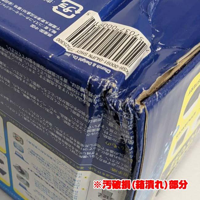 在庫処分特価 訳あり OXI CLEAN(オキシクリーン) 粉末 酸素系漂白剤 大容量5.26kg 衣類・家具・台所まわり用 コストコ ※箱潰れあり※ 72025300(25y10m) |  | 04