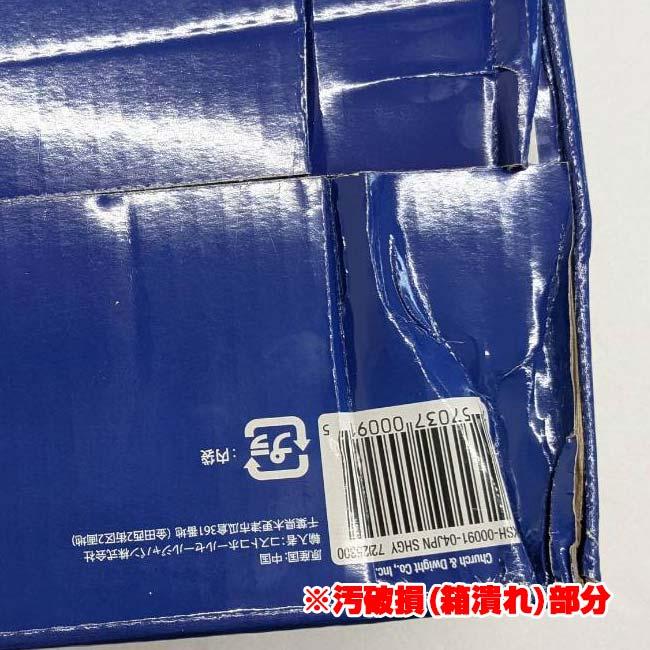 在庫処分特価 訳あり OXI CLEAN(オキシクリーン) 粉末 酸素系漂白剤 大容量5.26kg 衣類・家具・台所まわり用 コストコ ※箱潰れあり※ 72025300(25y10m) |  | 05