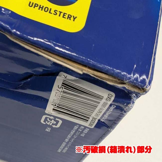 在庫処分特価 訳あり OXI CLEAN(オキシクリーン) 粉末 酸素系漂白剤 大容量5.26kg 衣類・家具・台所まわり用 コストコ ※箱潰れあり※ 72025300(25y10m) |  | 06