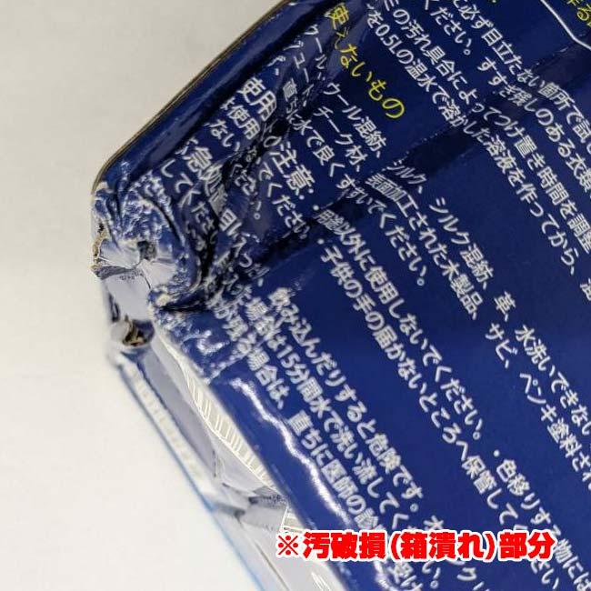 在庫処分特価 訳あり OXI CLEAN(オキシクリーン) 粉末 酸素系漂白剤 大容量5.26kg 衣類・家具・台所まわり用 コストコ ※箱潰れあり※ 72025300(25y10m) |  | 07