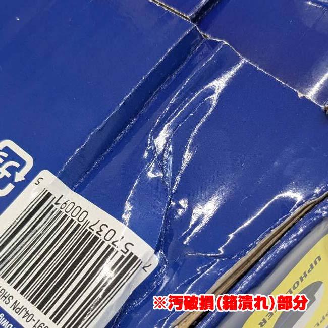 在庫処分特価 訳あり OXI CLEAN(オキシクリーン) 粉末 酸素系漂白剤 大容量5.26kg 衣類・家具・台所まわり用 コストコ ※箱潰れあり※ 72025300(25y10m) |  | 08