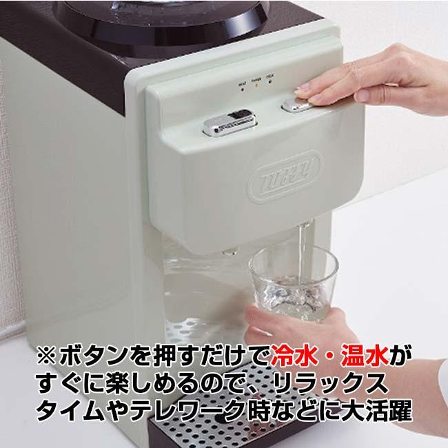 トフィー(Toffy) ウォーターサーバー 卓上型温冷両用タイプ 2Lペット