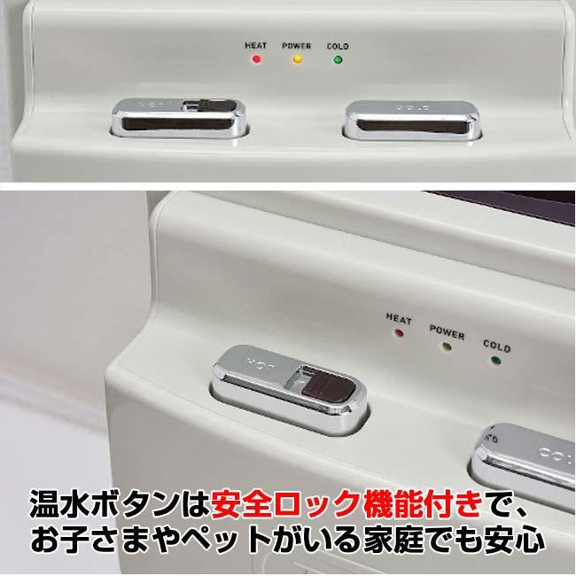 トフィー(Toffy) ウォーターサーバー 卓上型温冷両用タイプ 2Lペット