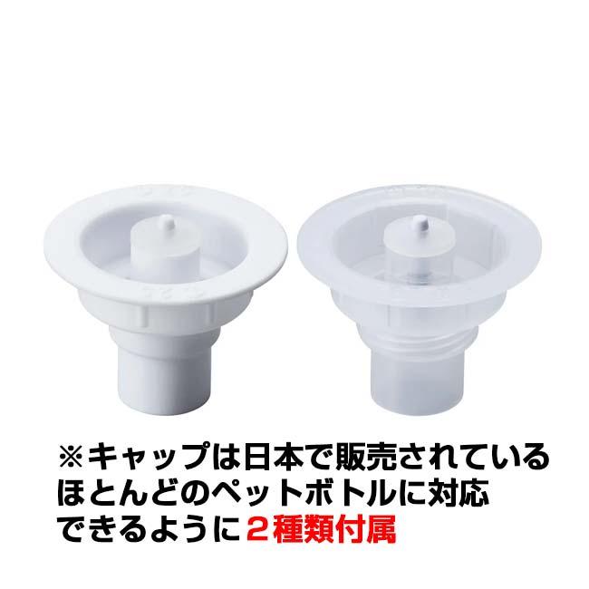 トフィー(Toffy) ウォーターサーバー 卓上型温冷両用タイプ 2Lペット