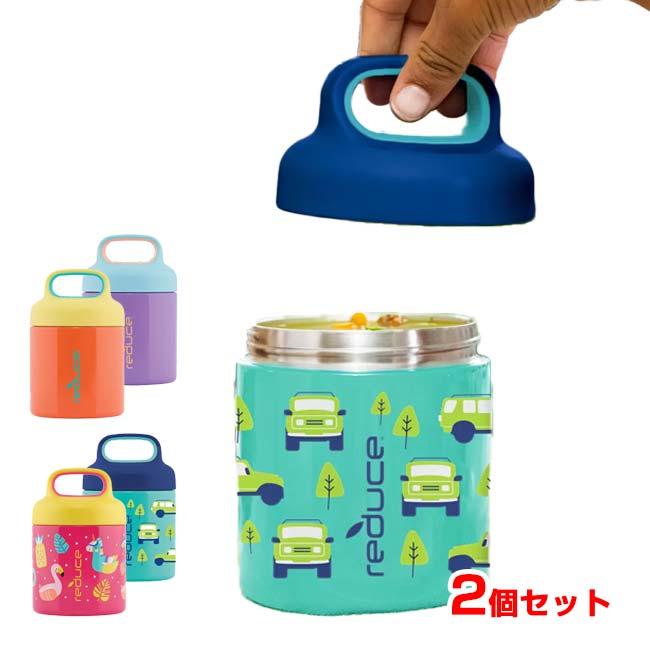 寒い日は温かいランチ  リデュース(Reduce) 真空断熱ステンレス フードジャー 295ml(10オンス) 2個セット 保温保冷 スープジャー QQ コストコ 62795 | 