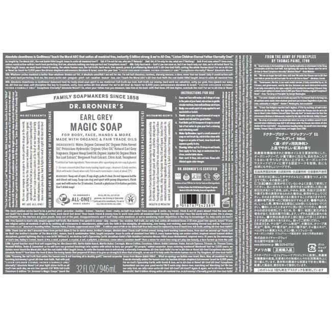 大容量 オールインワンオーガニックソープ ネイチャーズウェイ DR. BRONNER'S ドクターブロナー マジックソープ 946ml×1本 QQ コストコ (24y3m) |  | 03