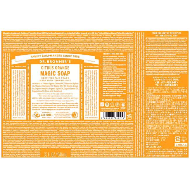 大容量 オールインワンオーガニックソープ ネイチャーズウェイ DR. BRONNER'S ドクターブロナー マジックソープ 946ml×1本 QQ コストコ (24y3m) |  | 04