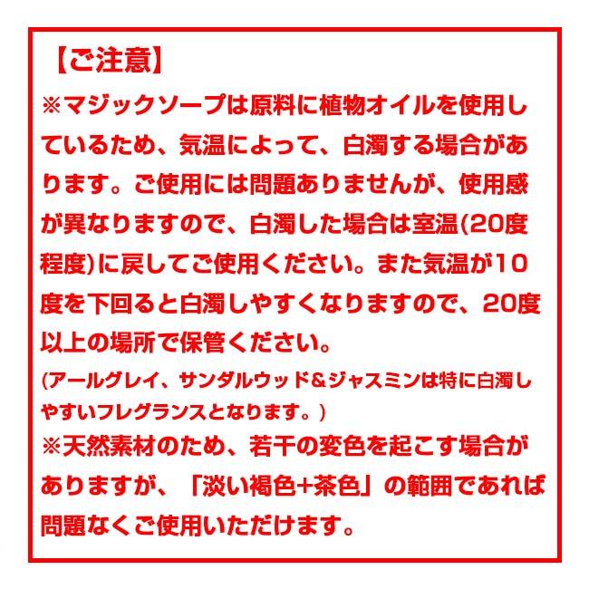 大容量 オールインワンオーガニックソープ ネイチャーズウェイ DR. BRONNER'S ドクターブロナー マジックソープ 946ml×1本 QQ コストコ (24y3m) |  | 09