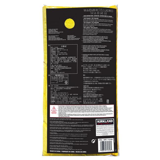 カークランド(Kirkland) シグネチャー マイクロファイバータオル 36枚入り 713160 コストコ(21y11m) |  | 04