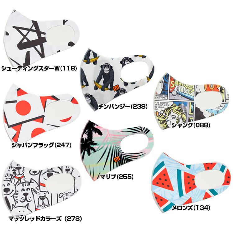 売切り終了！超特価  LOUDMOUTH(ラウドマウス) ユニセックス 3Dマスク 洗える水着素材マスク UVカット 990-703-1(20y12m) |  | 01