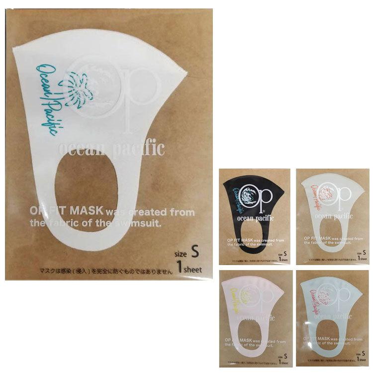売切り終了！超特価  Ocean Pacific オーシャンパシフィック ユニセックス 繰り返し洗えるロゴマスク UVカット ロゴ筆記体タイプ 990-512 | 