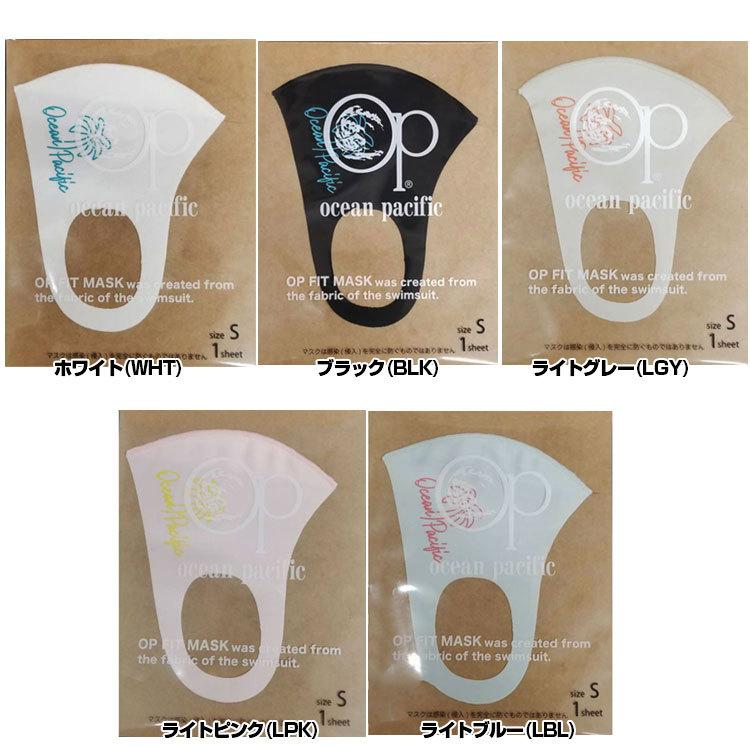 売切り終了！超特価  Ocean Pacific オーシャンパシフィック ユニセックス 繰り返し洗えるロゴマスク UVカット ロゴ筆記体タイプ 990-512 |  | 01