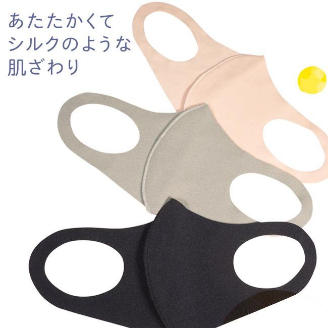 売切り終了！超特価  子ども・女性用秋冬あったかマスク ぽかぽかフリースマスク 同色2枚組 防寒 洗えるマスク HAC2731(20y11m) |  | 03