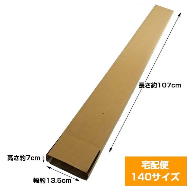 お得な10枚セット ダンボール 段ボール箱 10枚入 M 140サイズ 107×13.5