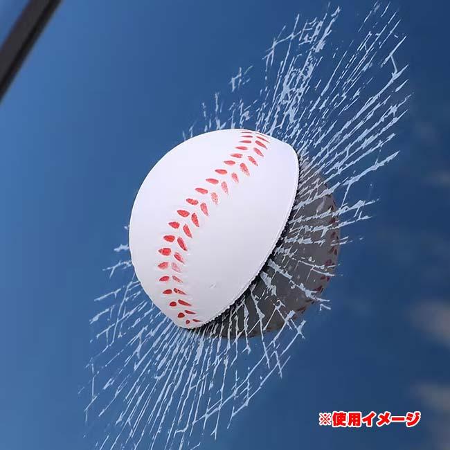3Dステッカー いたずらステッカー めり込む 野球ボール TE929980 ホワイト×レッド(26y8m) |  | 02