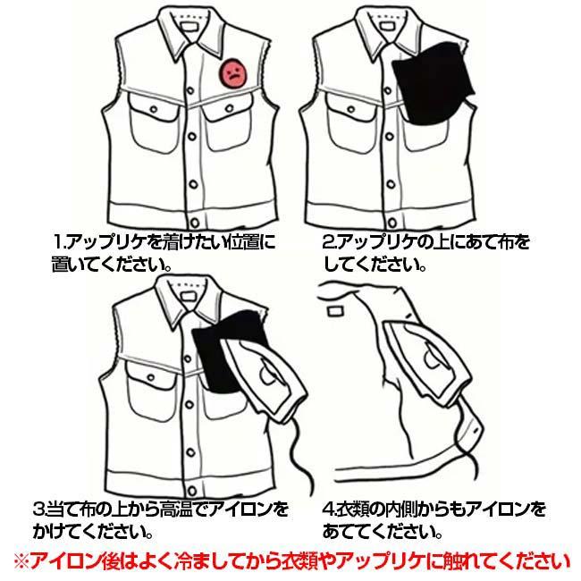 Tシャツやキャップをテニス仕様にしよう！  ハード型 テニスボール アップリケ 1枚 刺繍パッチ 熱接着タイプ アイロンワッペン TE929983(25y3m) |  | 03