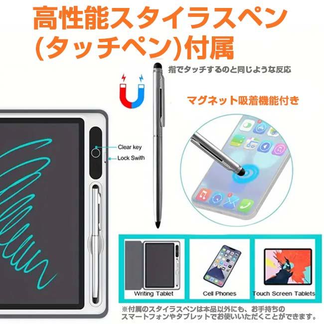 勉強や仕事のおともに  LCD ライティングボード ライティングタブレット 保護カバー付き PG2800-ブラック(24y5m) |  | 03