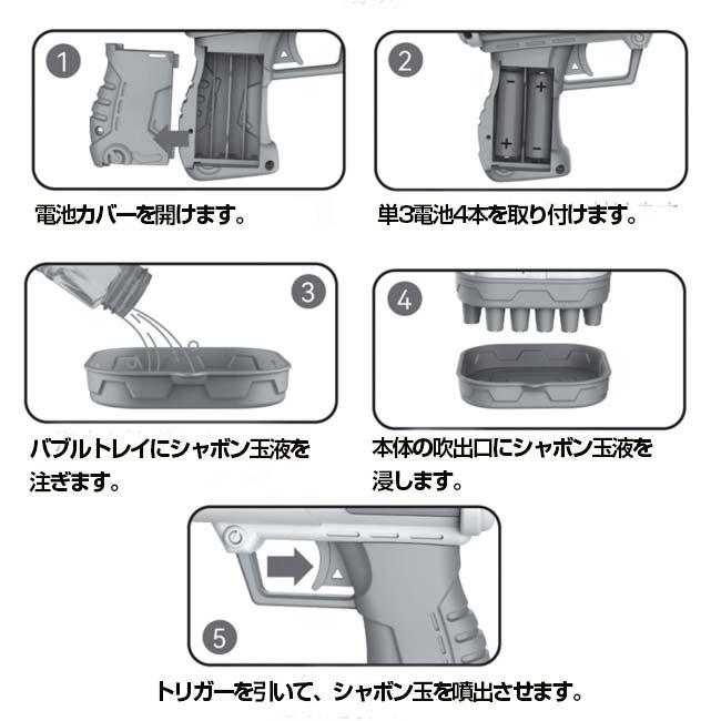 たくさんのシャボン玉が一気に噴き出す   40穴 電動バブルマシン 自動シャボン玉機 LEDライト付き キッズ おもちゃ TE929997-ブルー×イエロー(24y5m) |  | 05