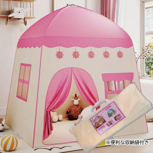 値下げします。メッセージください。play Flower castle プレイハウス キッズテント プレイテント 目立った汚れありません。 子どもの夢のお城 テントゲームハウス プレイフラワーキャッスル