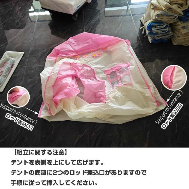 子どもの夢のお城 テントゲームハウス プレイフラワーキャッスル 