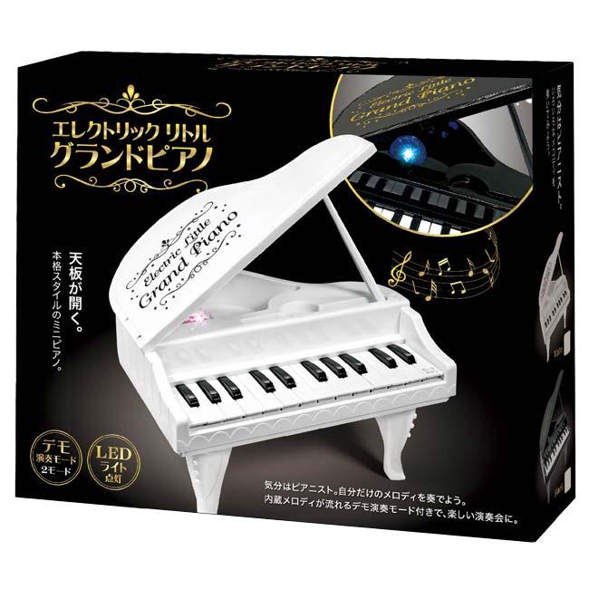 天板が開く！本格スタイルのミニピアノ ハック(HAC) エレクトリック