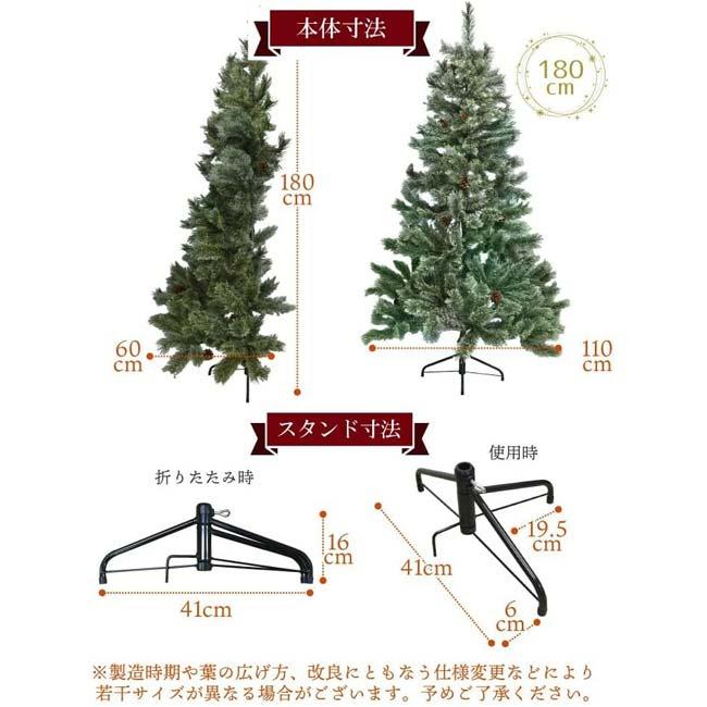 ハーフ シンプルでお洒落なツリー！ ハック(HAC) クラシックツリー アビエス・ハーフ 180cm 北欧風 省スペース オーナメントなし HAC2-0569(26y1m) |  | 10
