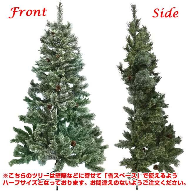 ハーフ シンプルでお洒落なツリー！ ハック(HAC) クラシックツリー アビエス・ハーフ 180cm 北欧風 省スペース オーナメントなし HAC2-0569(26y1m) |  | 02