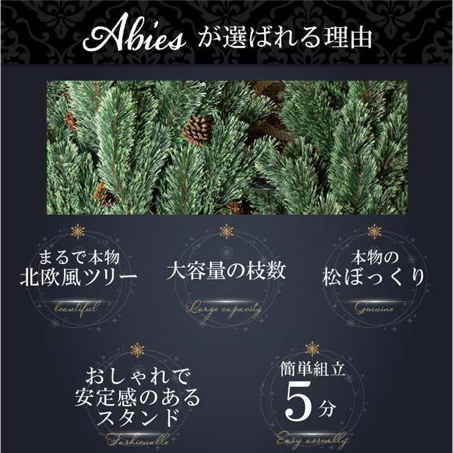 ハーフ シンプルでお洒落なツリー！ ハック(HAC) クラシックツリー アビエス・ハーフ 180cm 北欧風 省スペース オーナメントなし HAC2-0569(26y1m) |  | 04