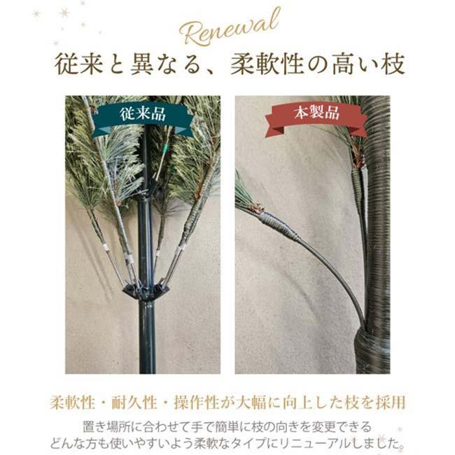 ハーフ シンプルでお洒落なツリー！ ハック(HAC) クラシックツリー アビエス・ハーフ 180cm 北欧風 省スペース オーナメントなし HAC2-0569(26y1m) |  | 05