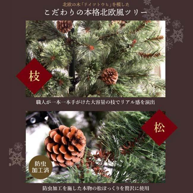 ハーフ シンプルでお洒落なツリー！ ハック(HAC) クラシックツリー アビエス・ハーフ 180cm 北欧風 省スペース オーナメントなし HAC2-0569(26y1m) |  | 06