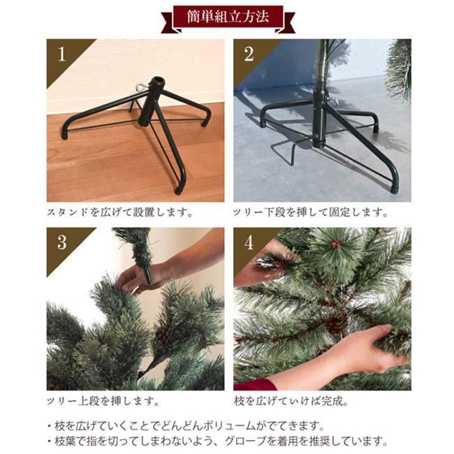 ハーフ シンプルでお洒落なツリー！ ハック(HAC) クラシックツリー アビエス・ハーフ 180cm 北欧風 省スペース オーナメントなし HAC2-0569(26y1m) |  | 09