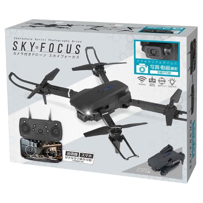 スマホからの操作可能 ハック(HAC) カメラ付きドローン SKY FOCUS