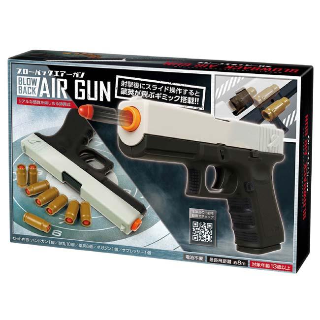 リアルな感触を楽しめる！ ハック(HAC) ブローバック エアーガン 電池不要 最長飛距離8M HAC5075 ブラック(25y12m) |  | 05