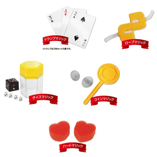 本格的なマジック勢ぞろい！ ハック(HAC) マジックイリュージョン