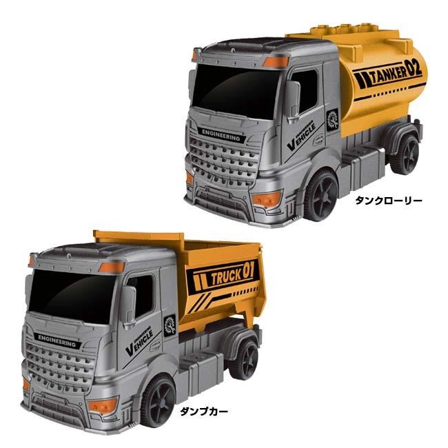 かっこいい働く車のRCカー！ ハック(HAC) RCはたらく工事車両