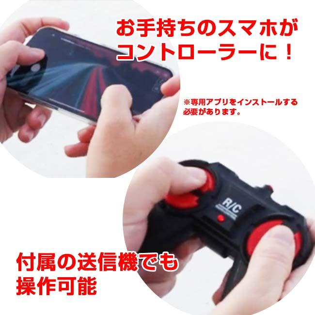 大人でも乗れる携帯操作可能なラジコン 楽天市場】完成車発送 乗用玩具 電動 乗用ラジコン ドイツ