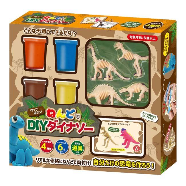 自分だけの恐竜を作ろう ハック(HAC) ねんどでDIYダイナソー 4種類の恐竜カード付き ねんど6色セット ヘラ3本付き HAC4856 ベージュ(25y6m) | 