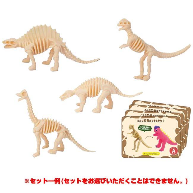 自分だけの恐竜を作ろう ハック(HAC) ねんどでDIYダイナソー 4種類の恐竜カード付き ねんど6色セット ヘラ3本付き HAC4856 ベージュ(25y6m) |  | 01