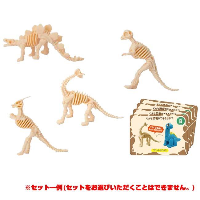 自分だけの恐竜を作ろう ハック(HAC) ねんどでDIYダイナソー 4種類の恐竜カード付き ねんど6色セット ヘラ3本付き HAC4856 ベージュ(25y6m) |  | 02