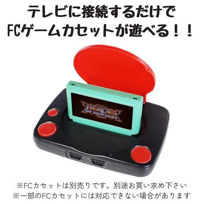 懐かしいゲームをプレイしよう！ ハック(HAC) FC互換機 レトロゲームプレイヤー FC用ゲームカセット専用 USB電源 AV端子出力 HAC4617A ブラック(25y6m) |  | 03