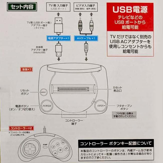 懐かしいゲームをプレイしよう！ ハック(HAC) FC互換機 レトロゲームプレイヤー FC用ゲームカセット専用 USB電源 AV端子出力 HAC4617A ブラック(25y6m) |  | 04
