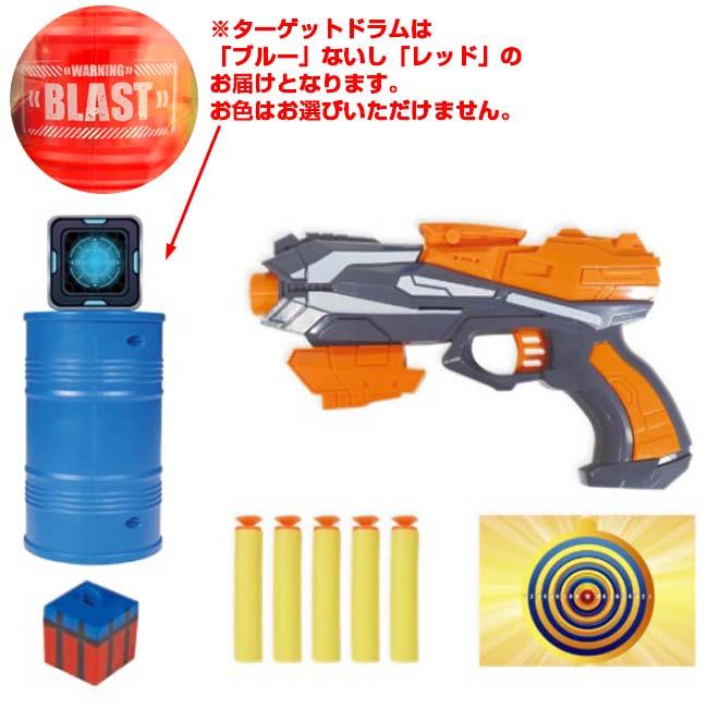 ターゲット・シューティング 楽天市場】DCI Guns ハイパーターゲット シューティング